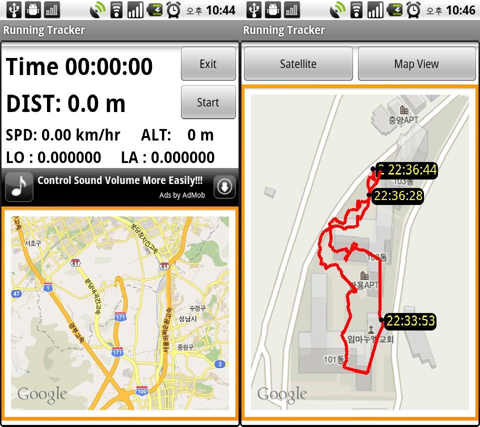 Running Tracker